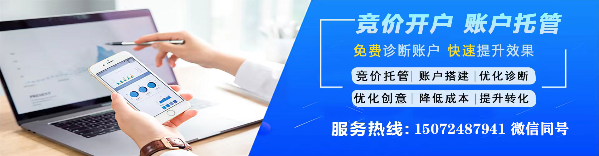 广东微信信息流